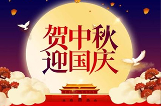 中秋國慶雙節(jié)假期悄然結(jié)束，一句青春沒有售價，各大景區(qū)所產(chǎn)生的污水又該何去何從？