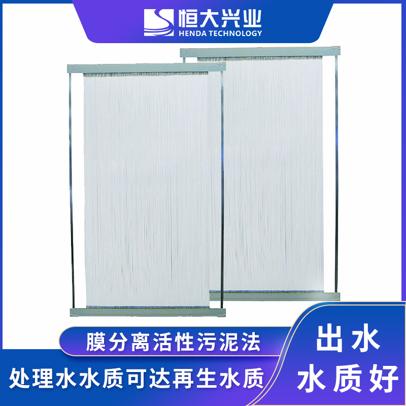 mbr中空纖維簾式膜能承受多少操作壓力？怎么選擇合理范圍？
