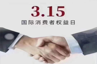 產(chǎn)品講質(zhì)量，做人講誠(chéng)信， 用心做好服務(wù)，讓每一次的購(gòu)買(mǎi)都充滿信任與滿意