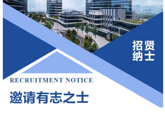 恒大興業(yè)環(huán)保2025擴招計劃啟動，海量崗位等你挑戰(zhàn)！
